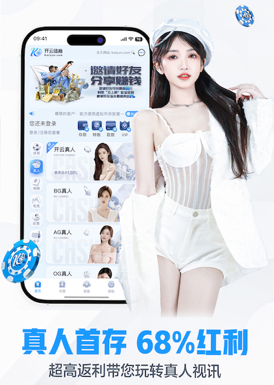 www.kaiyun.com 2026房产短视频新动向:AI制作如何打通户型讲解、口播数字人与多平台分发