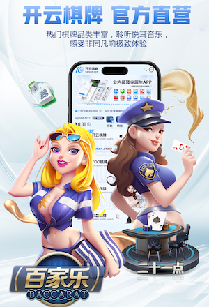 www.kaiyun.com 2026家装行业AI运用新动态:从户型识别到施工排期,智能化落地进入提效期