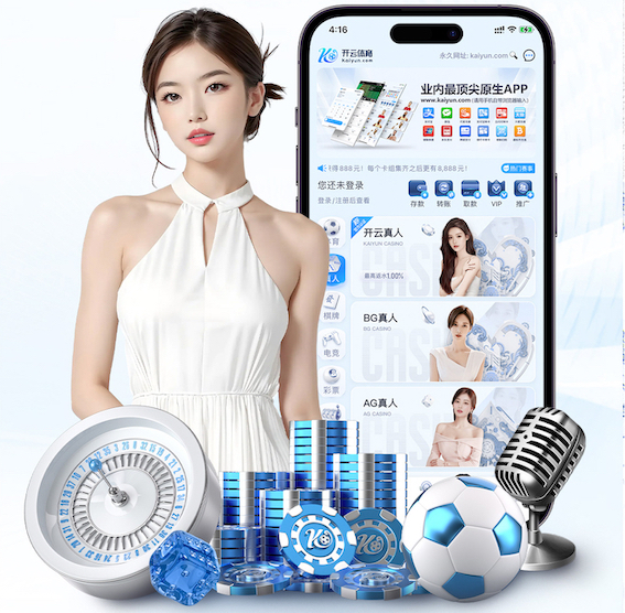 www.kaiyun.com 2026教育科技资讯:智能算法加速落地,个性化学习系统在K12与职教场景的最新应